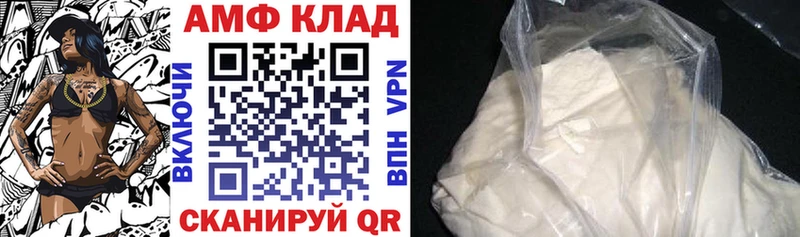 мориарти телеграм  Сосновый Бор  АМФ 97%  хочу наркоту 