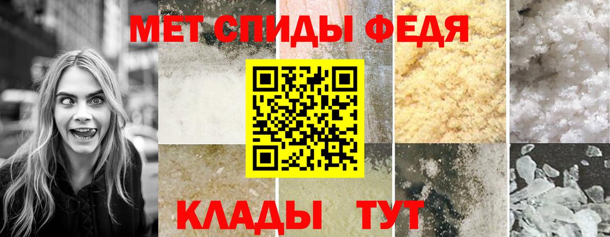 АМФЕТАМИН  АМФ Premium  Вход с VPN  Сосновый Бор 