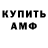 Кодеиновый сироп Lean Purple Drank MurZyakinG
