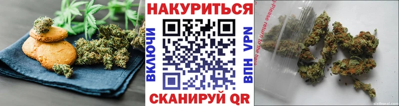хочу   Сосновый Бор  ссылка на мегу сайт  Печенье с ТГК марихуана 