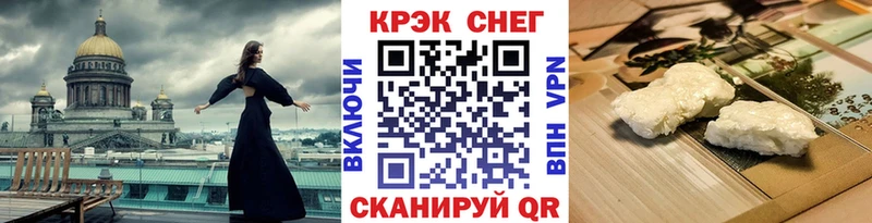 COCAIN 97% Сосновый Бор