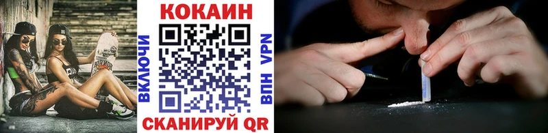 Cocaine Колумбийский  Сосновый Бор 
