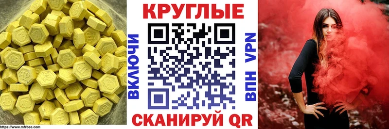 где можно купить наркотик  Сосновый Бор  Экстази MDMA 