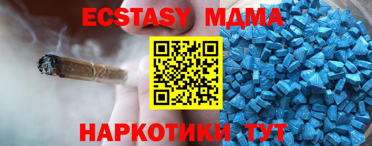 ЭКСТАЗИ Дубай Сосновый Бор