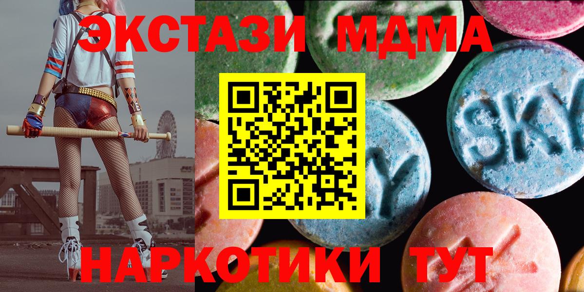МЕФ Сосновый Бор