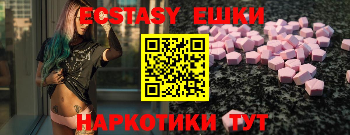 Сосновый Бор  Ecstasy 280 MDMA  Ecstasy  Вход с VPN  Ecstasy Дубай 
