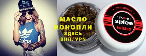 марки nbome Алексеевка