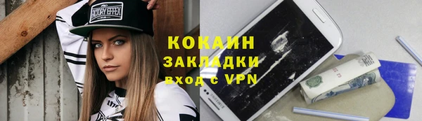 кокаин Алексин