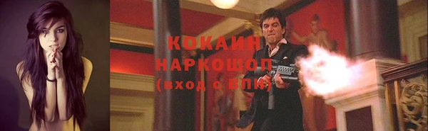 кокаин Алексин