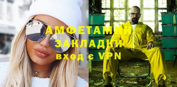 марки nbome Алексеевка