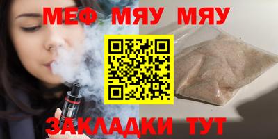 ешки Усть-Джегута