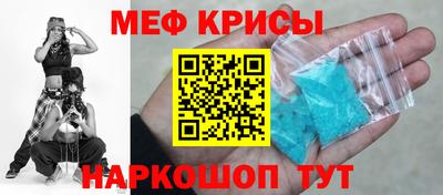 меф VHQ Усть-Илимск