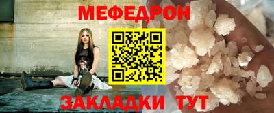 меф VHQ Усть-Илимск