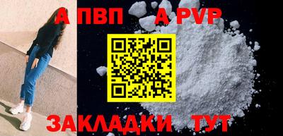 меф VHQ Усть-Илимск