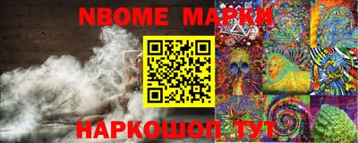 ПСИЛОЦИБИНОВЫЕ ГРИБЫ Уссурийск