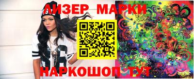 ешки Усть-Джегута
