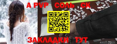 ешки Усть-Джегута