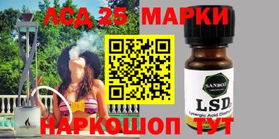 ПСИЛОЦИБИНОВЫЕ ГРИБЫ Уссурийск