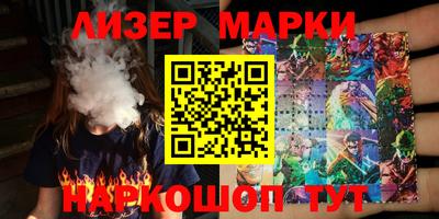 ПСИЛОЦИБИНОВЫЕ ГРИБЫ Уссурийск