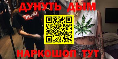 меф VHQ Усть-Илимск