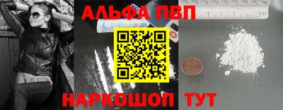 меф VHQ Усть-Илимск