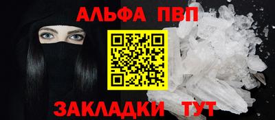 ешки Усть-Джегута