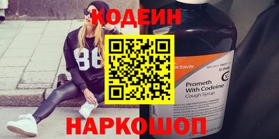стаф Ростов-на-Дону