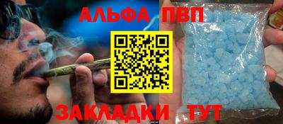 меф VHQ Усть-Илимск