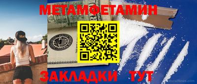ешки Усть-Джегута