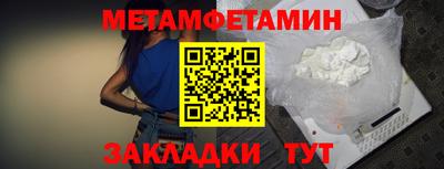 ПСИЛОЦИБИНОВЫЕ ГРИБЫ Уссурийск