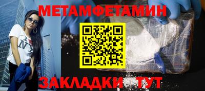меф VHQ Усть-Илимск