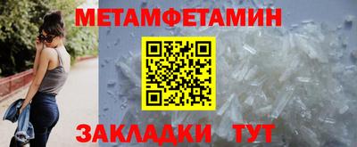 ПСИЛОЦИБИНОВЫЕ ГРИБЫ Уссурийск
