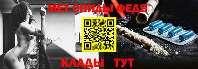 меф VHQ Усть-Илимск