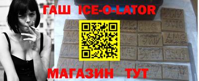 гашиш Ростов Великий