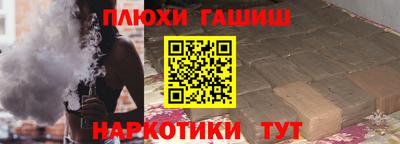 меф VHQ Усть-Илимск