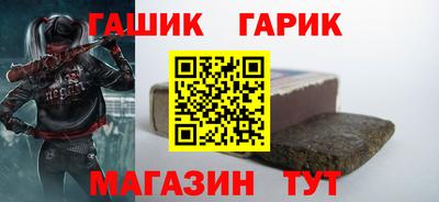 ешки Усть-Джегута
