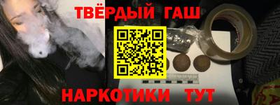 ПСИЛОЦИБИНОВЫЕ ГРИБЫ Уссурийск
