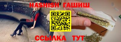 ешки Усть-Джегута