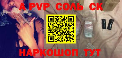 меф VHQ Усть-Илимск