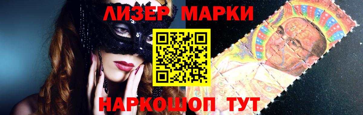 Сосновый Бор  LSD-25 экстази  Вход с VPN  мега ССЫЛКА  LSD-25 экстази кислота 