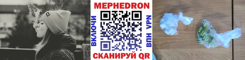 МЯУ-МЯУ мука  hydra ONION  Сосновый Бор 