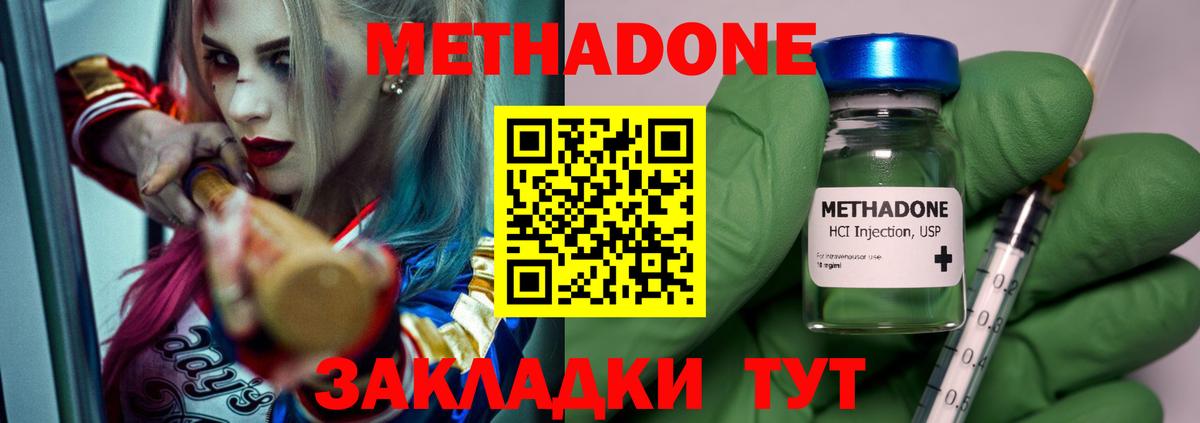 блэк спрут рабочий сайт  Метадон VHQ  дарк нет состав  Сосновый Бор  Вход с VPN 