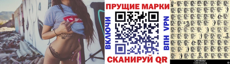 закладка  Сосновый Бор  блэк спрут ссылки  Марки N-bome 1,8мг 
