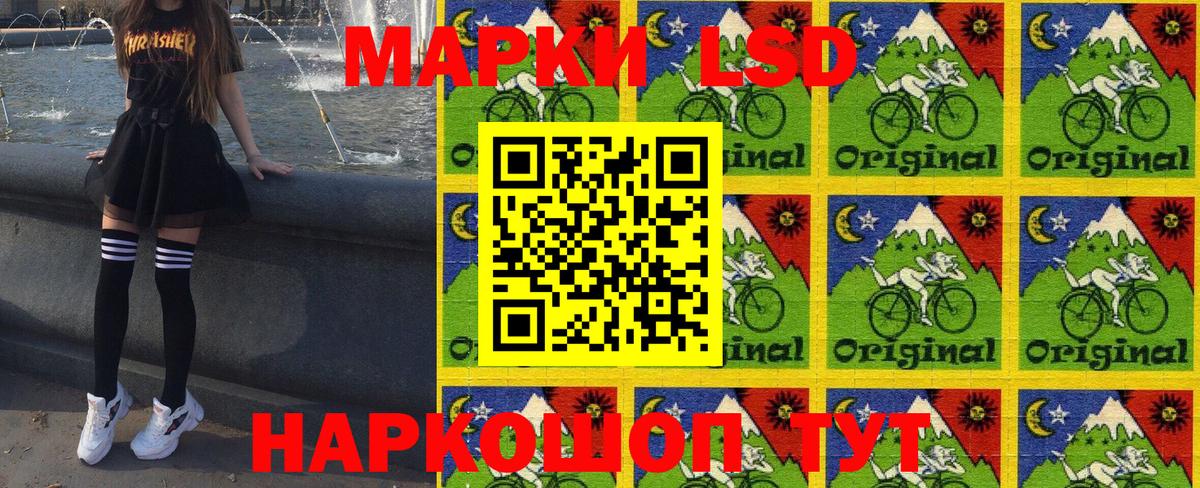 Марки NBOMe  Марки 25I-NBOMe 1,8мг  Сосновый Бор  Вход с VPN  Марки 25I-NBOMe 1,8мг 