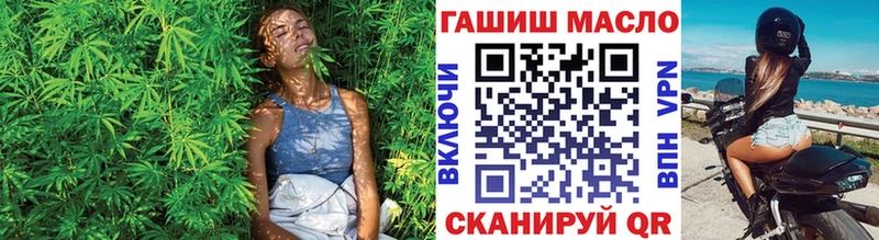 Дистиллят ТГК гашишное масло  закладки  Сосновый Бор 